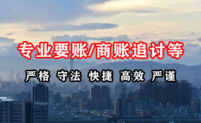 北仑收债公司